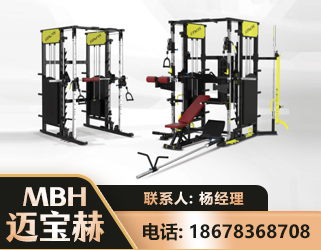 玉林多功能综合训练器