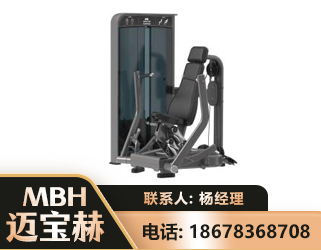 玉林坐姿推胸训练器