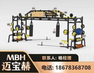 玉林多功能健身器材