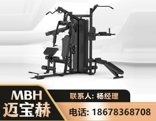 玉林三人站训练器