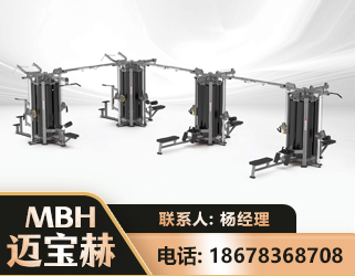 玉林16人站训练器