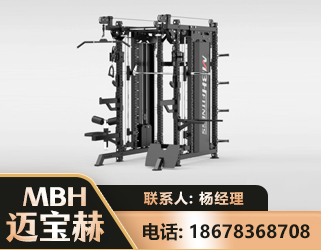 玉林三合一综合训练架